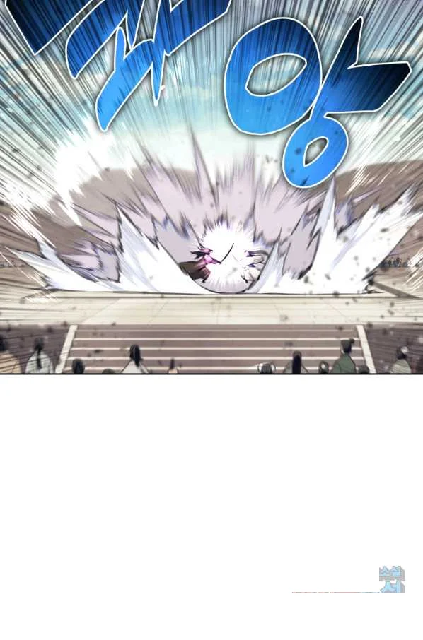 Records Of The Swordsman Scholar Chapter 8 - Page 61