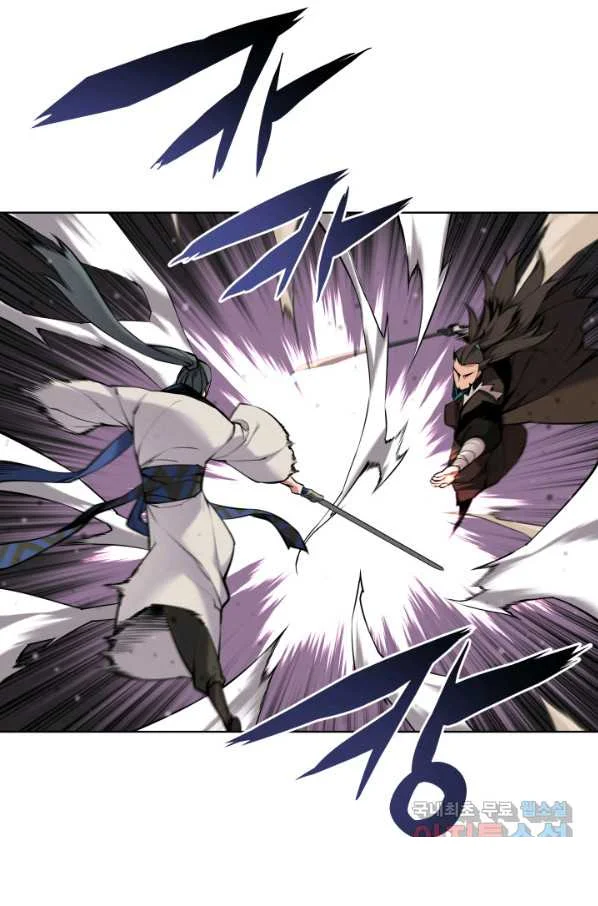 Records Of The Swordsman Scholar Chapter 8 - Page 62