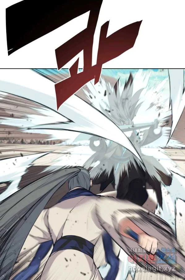 Records Of The Swordsman Scholar Chapter 8 - Page 66