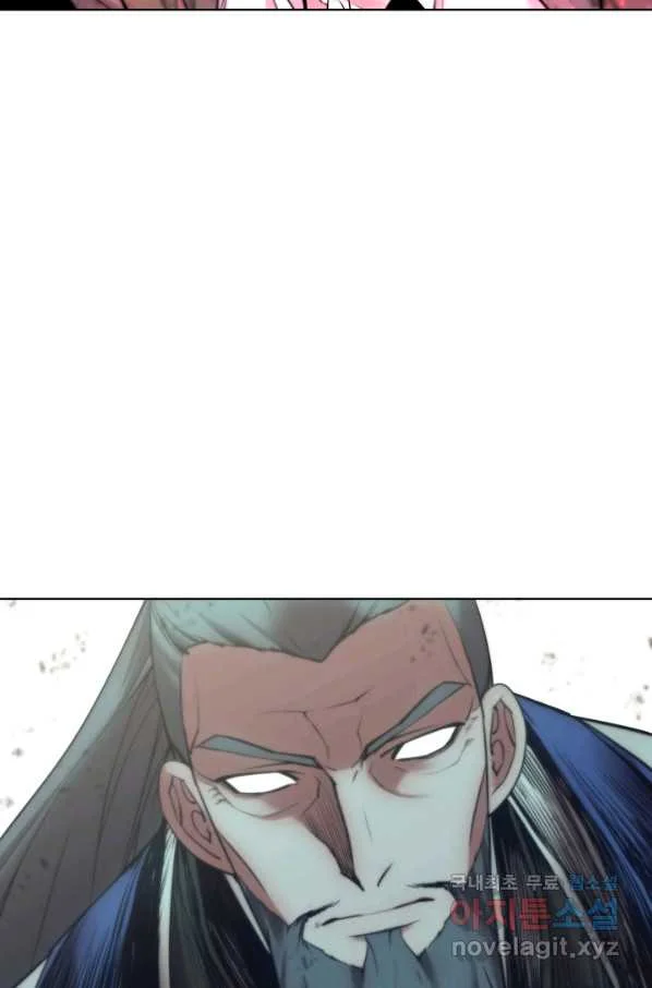 Records Of The Swordsman Scholar Chapter 8 - Page 81