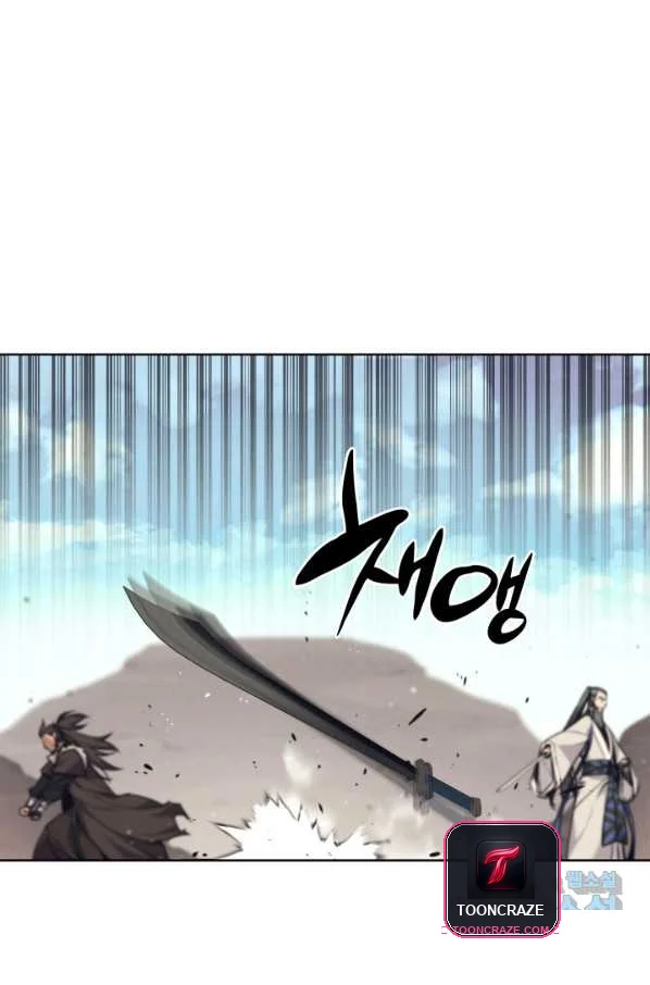 Records Of The Swordsman Scholar Chapter 8 - Page 87