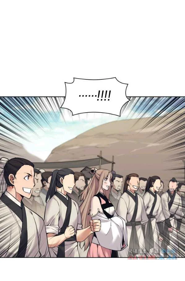 Records Of The Swordsman Scholar Chapter 8 - Page 88