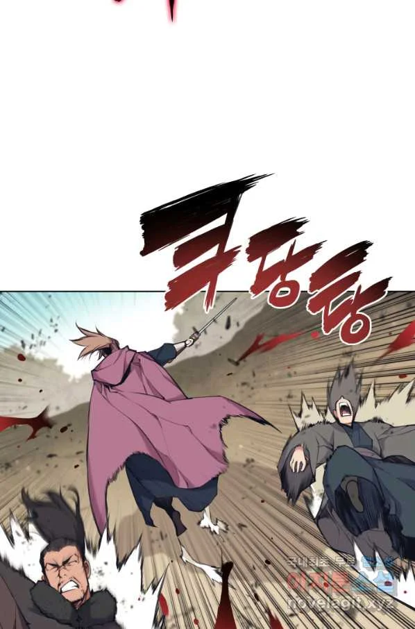 Records Of The Swordsman Scholar Chapter 9 - Page 104