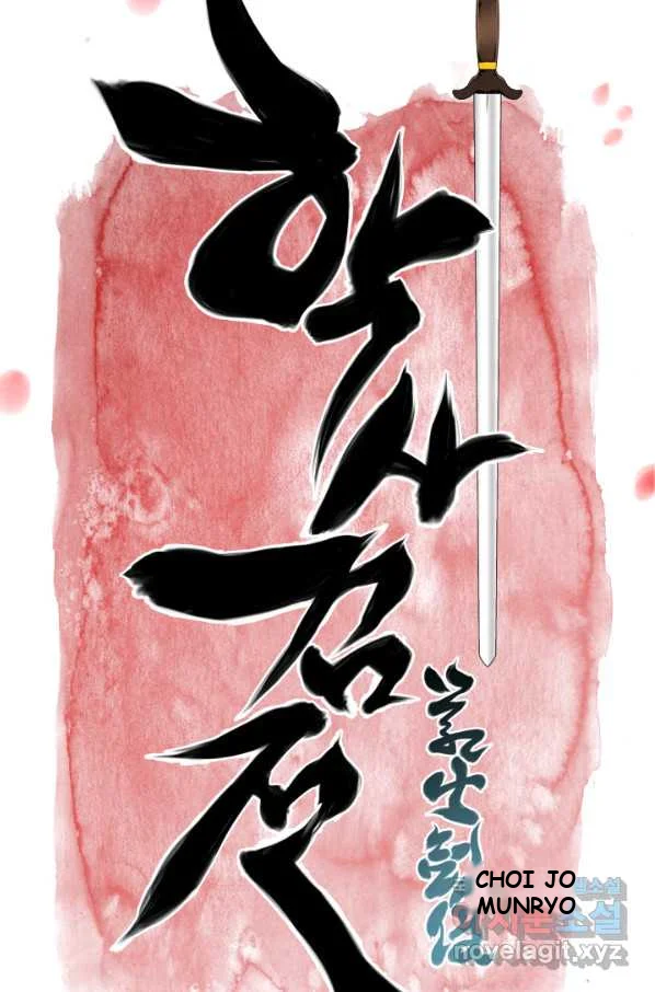 Records Of The Swordsman Scholar Chapter 9 - Page 12