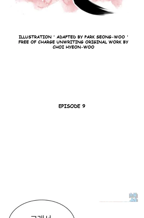 Records Of The Swordsman Scholar Chapter 9 - Page 13