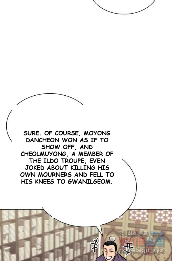 Records Of The Swordsman Scholar Chapter 9 - Page 15