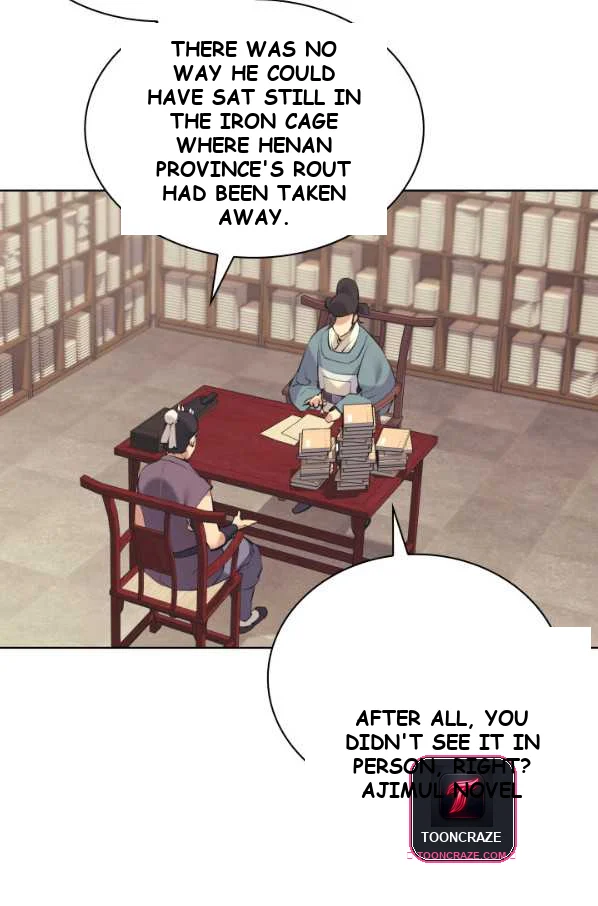 Records Of The Swordsman Scholar Chapter 9 - Page 23