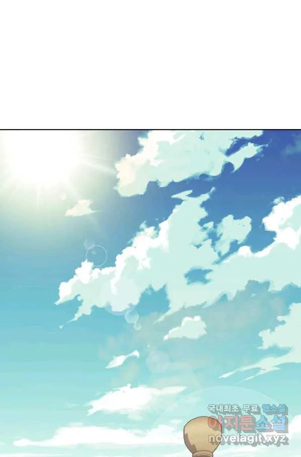Records Of The Swordsman Scholar Chapter 9 - Page 30