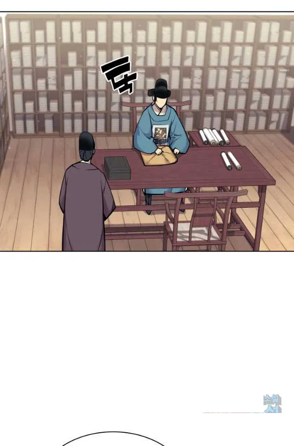 Records Of The Swordsman Scholar Chapter 9 - Page 35