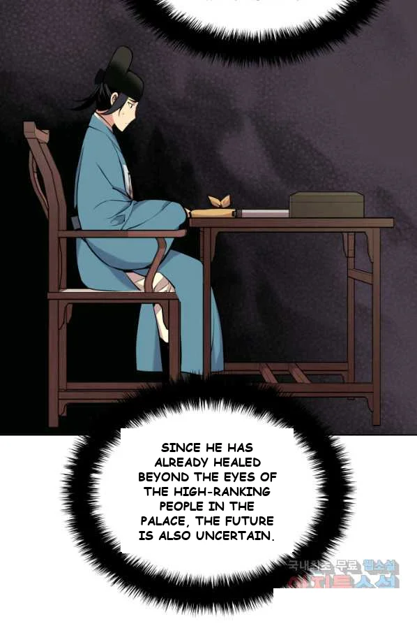 Records Of The Swordsman Scholar Chapter 9 - Page 51
