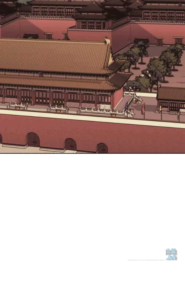 Records Of The Swordsman Scholar Chapter 9 - Page 62