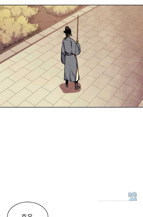 Records Of The Swordsman Scholar Chapter 9 - Page 64