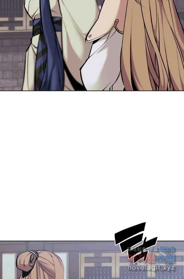 Records Of The Swordsman Scholar Chapter 9 - Page 7