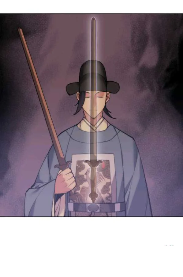 Records Of The Swordsman Scholar Chapter 9 - Page 71