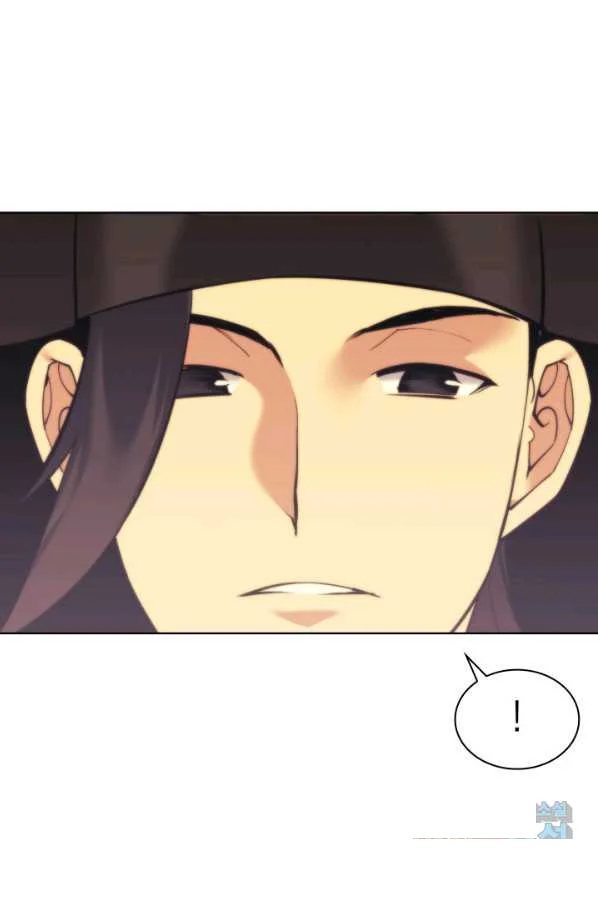 Records Of The Swordsman Scholar Chapter 9 - Page 73