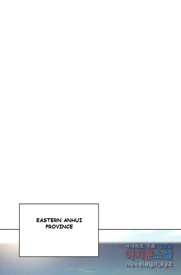 Records Of The Swordsman Scholar Chapter 9 - Page 99