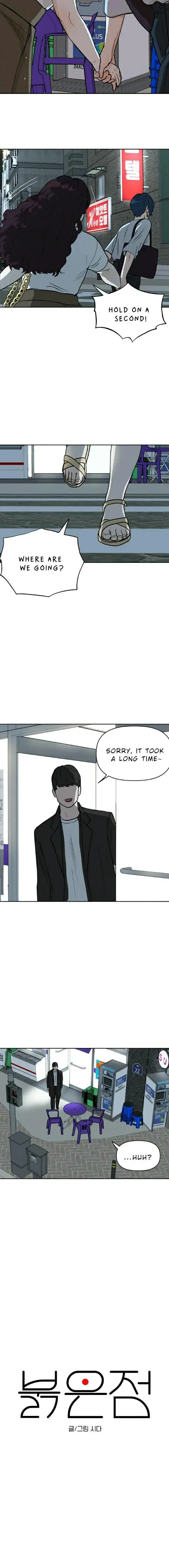 Red Dot Chapter 4 - Page 6