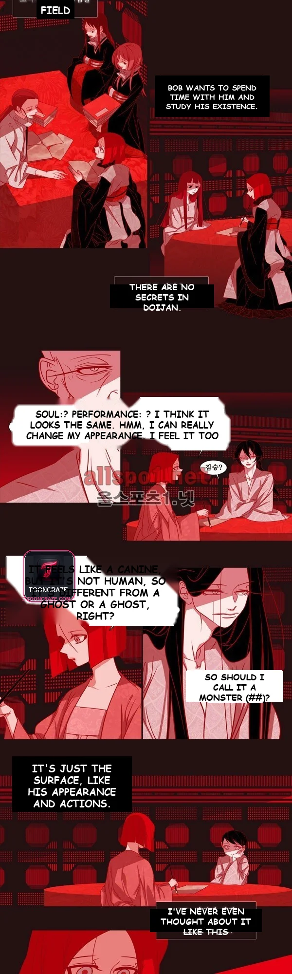 Red Fox Heul Redam Chapter 25 - Page 11