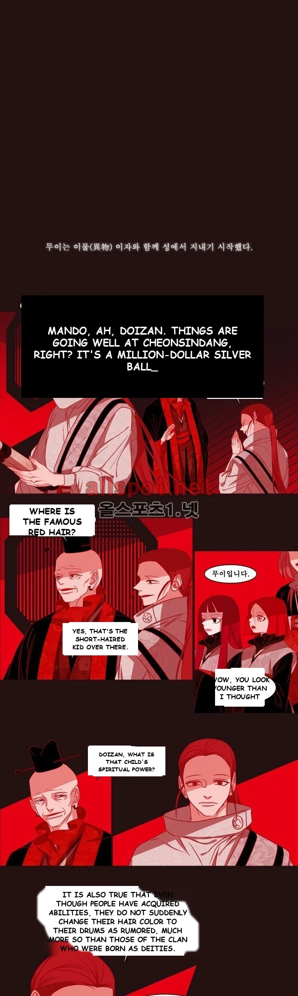 Red Fox Heul Redam Chapter 25 - Page 2