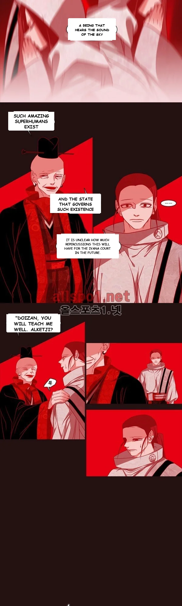 Red Fox Heul Redam Chapter 25 - Page 4