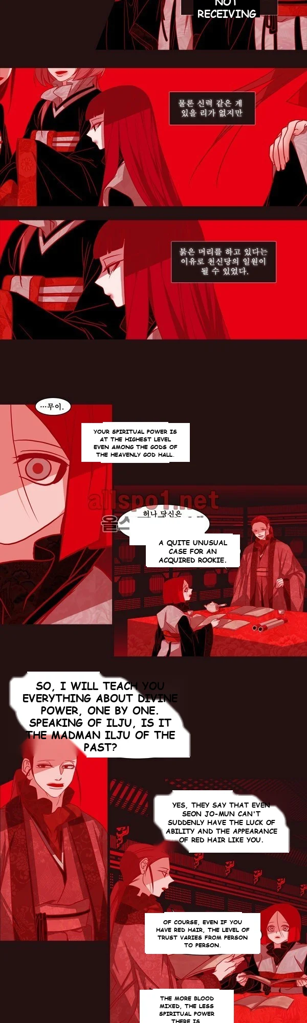 Red Fox Heul Redam Chapter 25 - Page 6