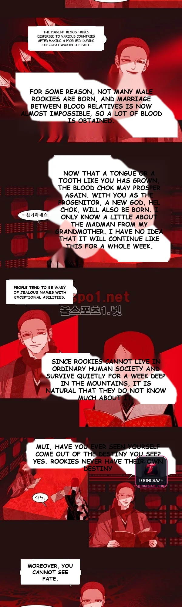 Red Fox Heul Redam Chapter 25 - Page 7