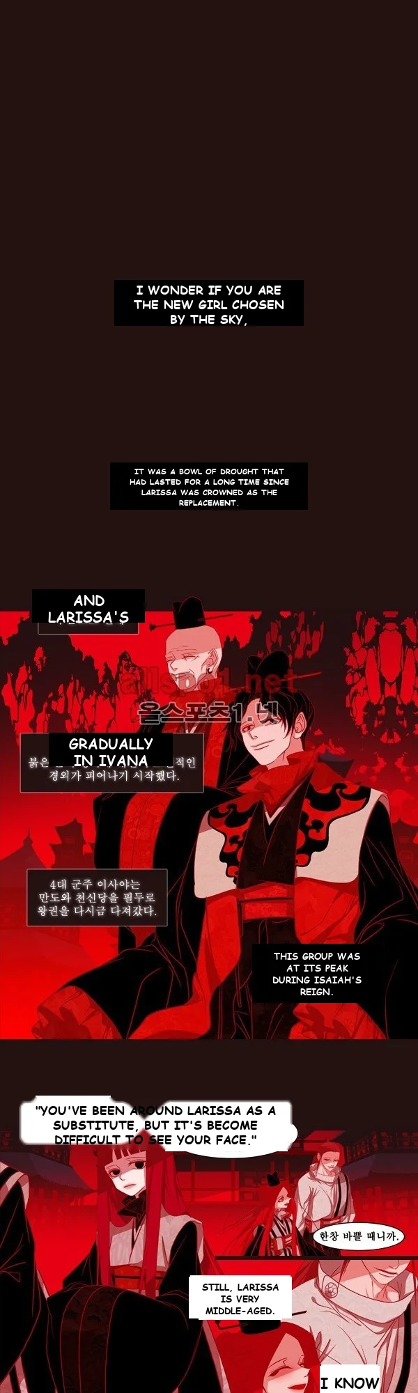 Red Fox Heul Redam Chapter 26 - Page 11