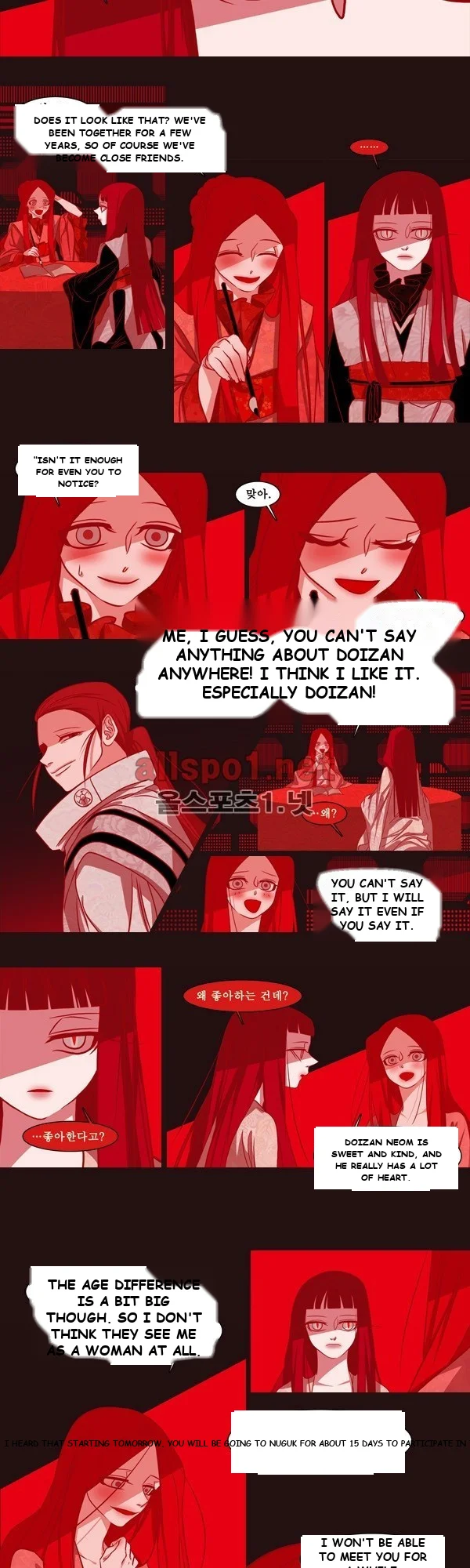 Red Fox Heul Redam Chapter 26 - Page 13