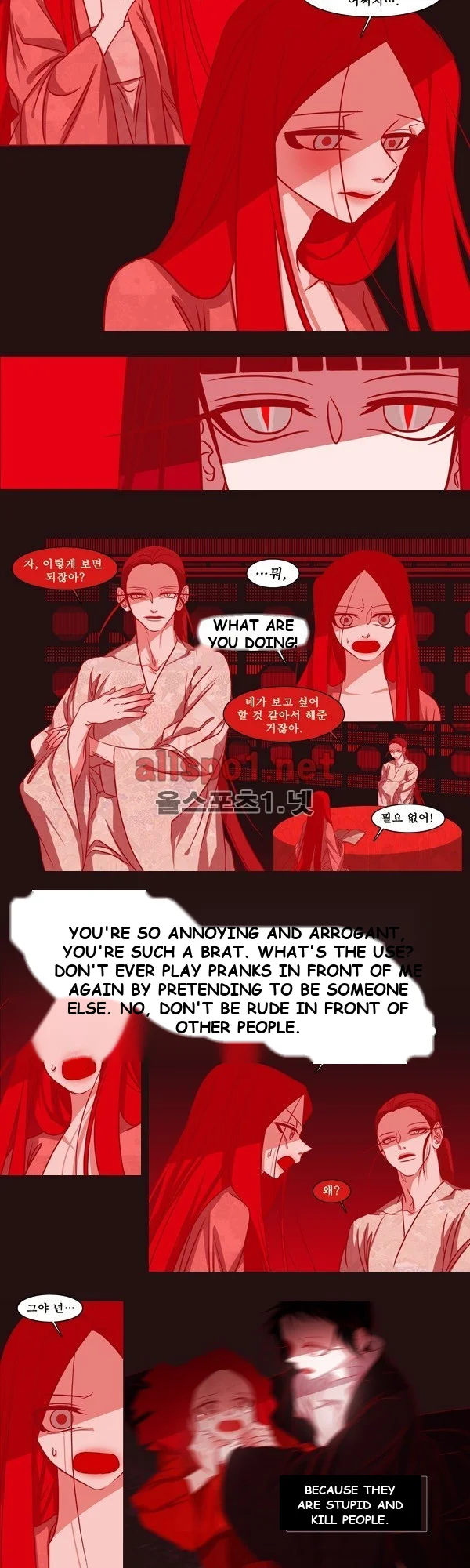 Red Fox Heul Redam Chapter 26 - Page 14