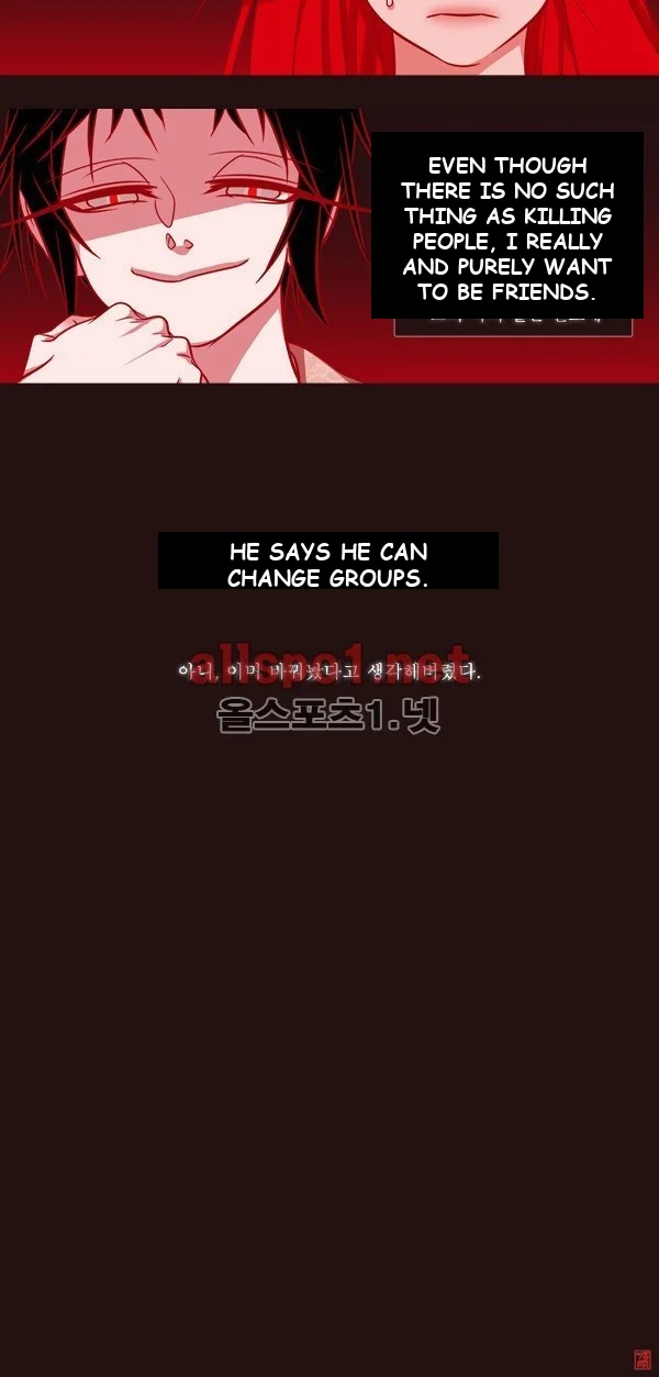 Red Fox Heul Redam Chapter 26 - Page 18