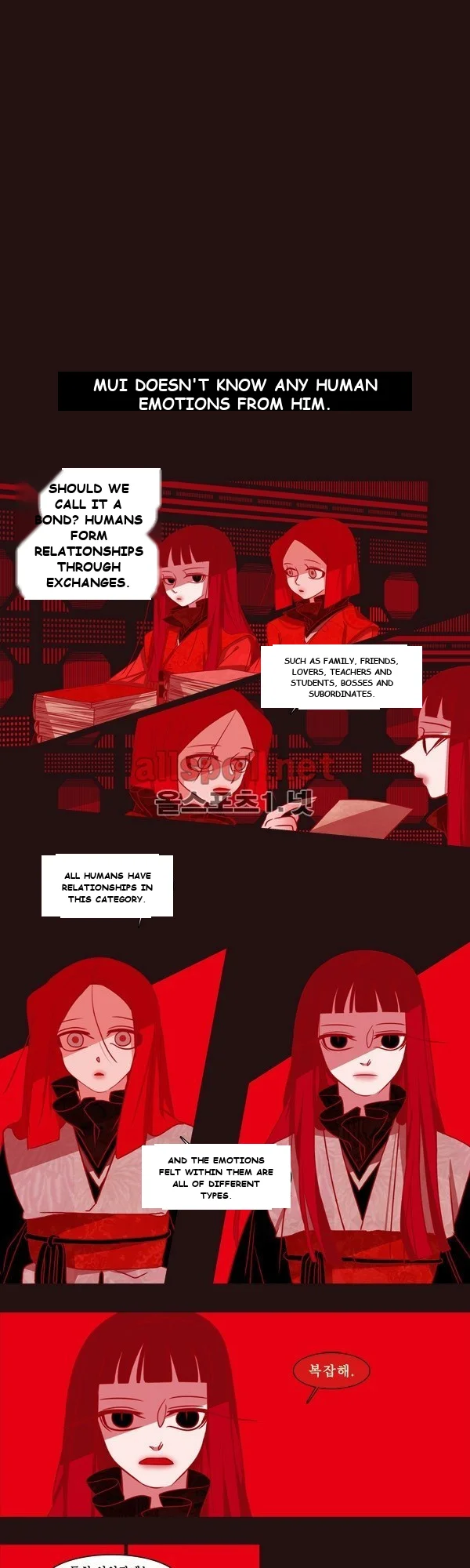 Red Fox Heul Redam Chapter 26 - Page 2
