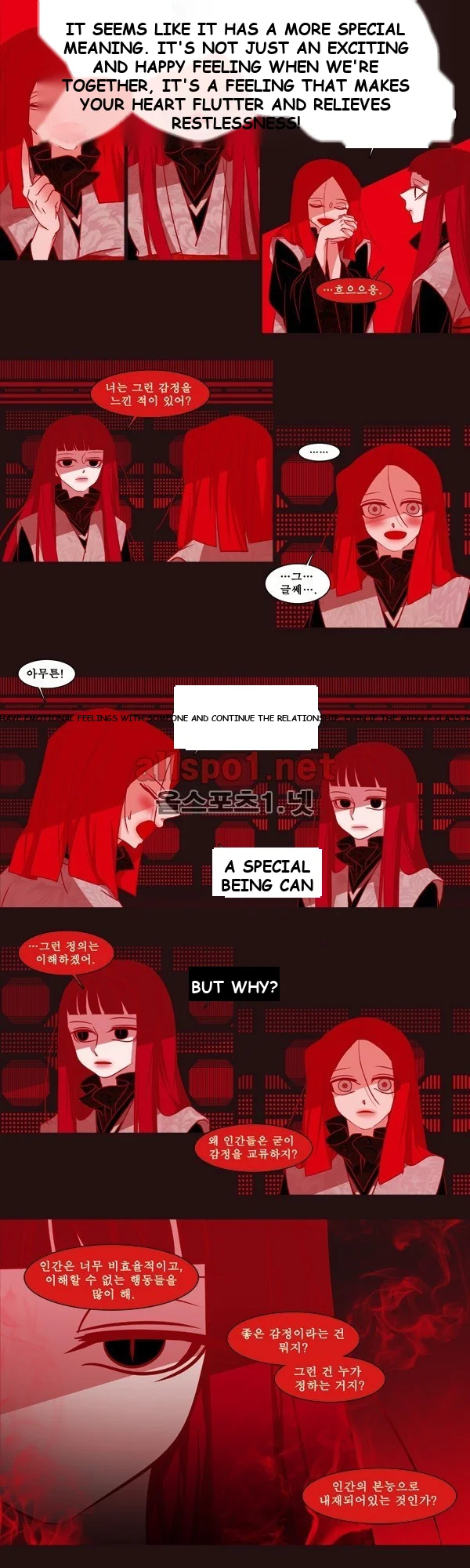 Red Fox Heul Redam Chapter 26 - Page 3