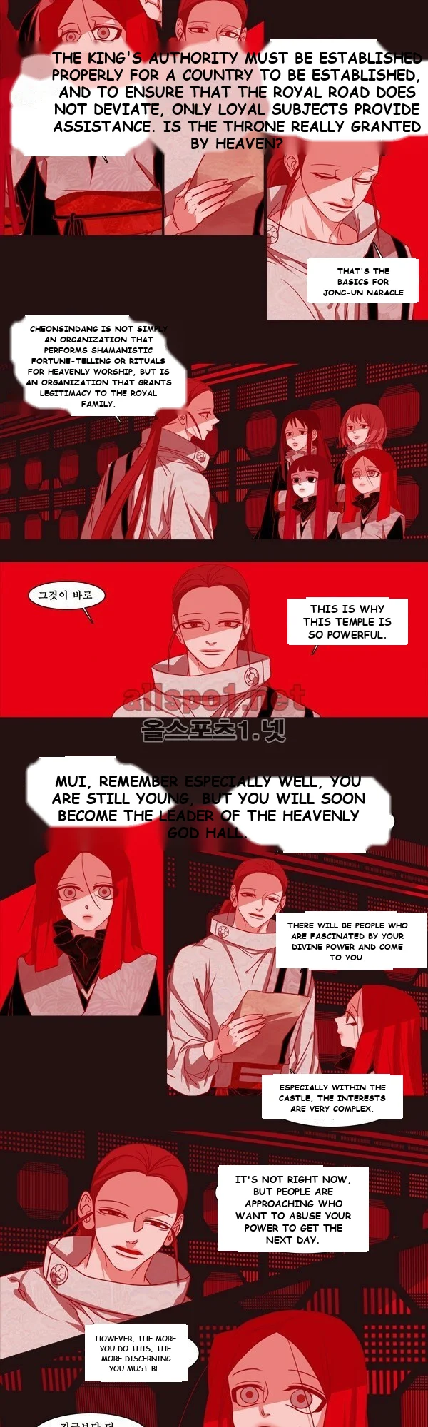 Red Fox Heul Redam Chapter 26 - Page 6