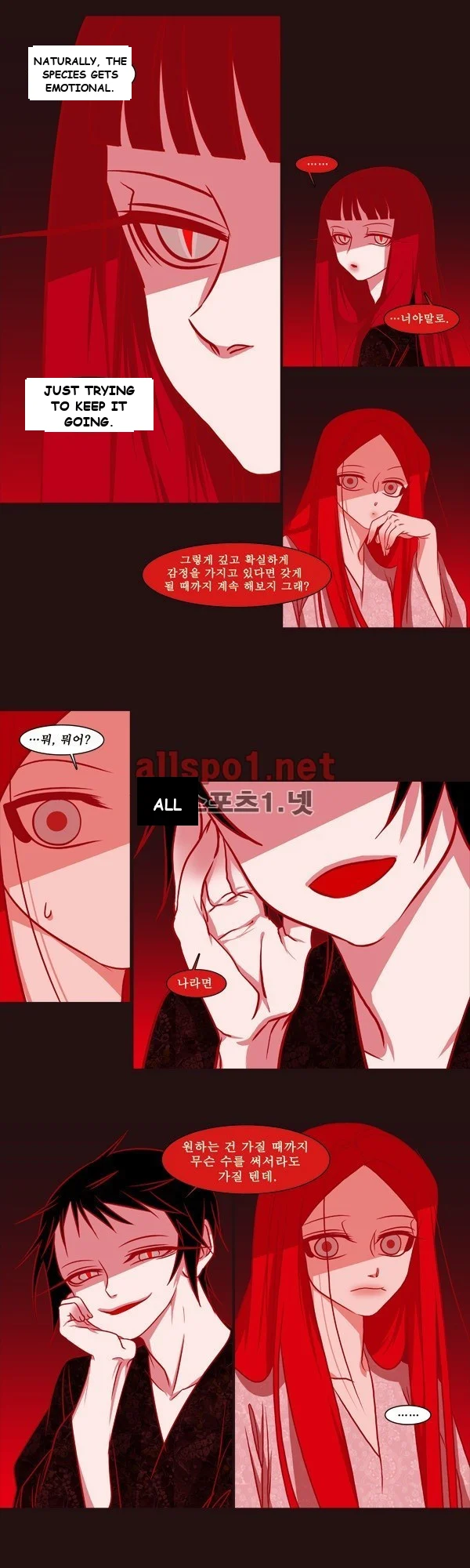 Red Fox Heul Redam Chapter 27 - Page 10