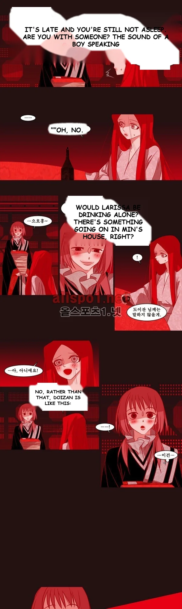 Red Fox Heul Redam Chapter 27 - Page 12