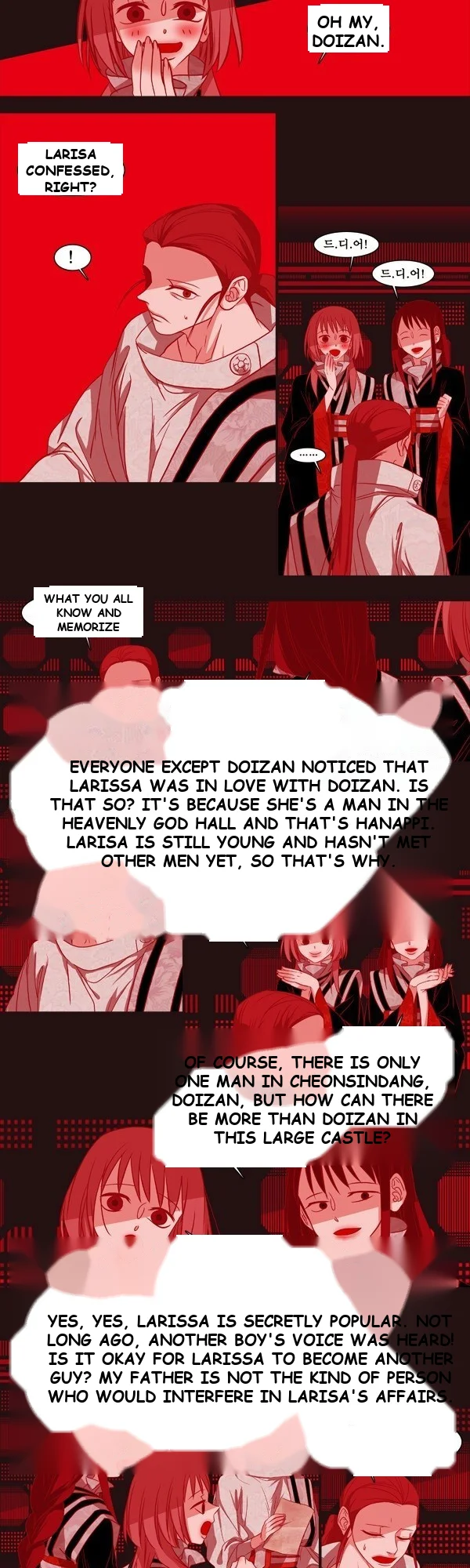 Red Fox Heul Redam Chapter 27 - Page 13