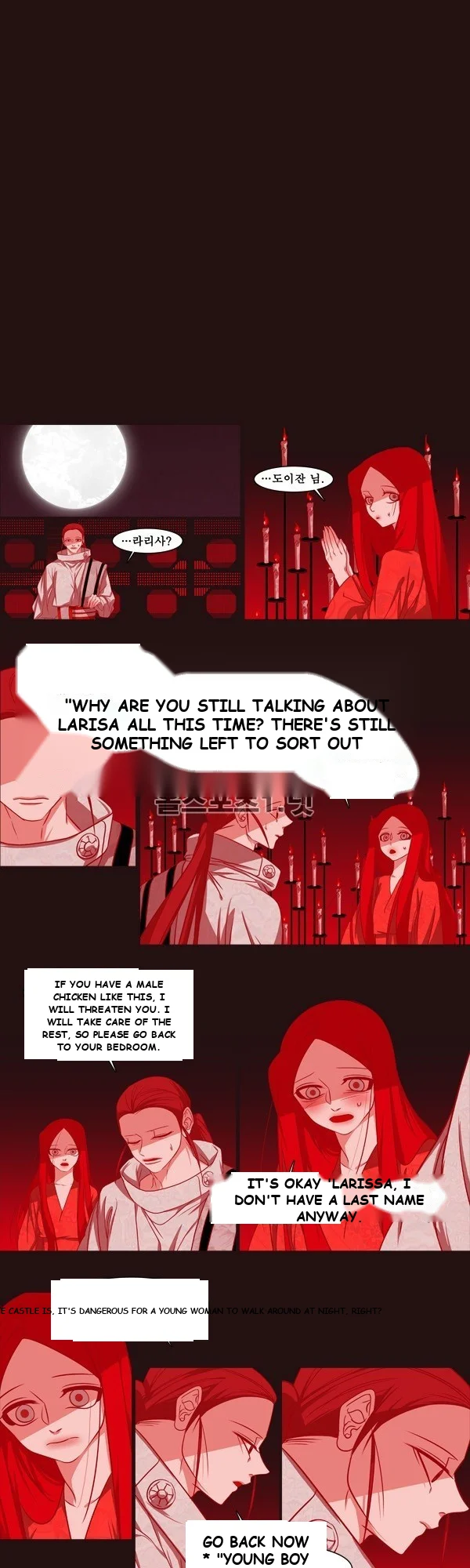 Red Fox Heul Redam Chapter 27 - Page 15