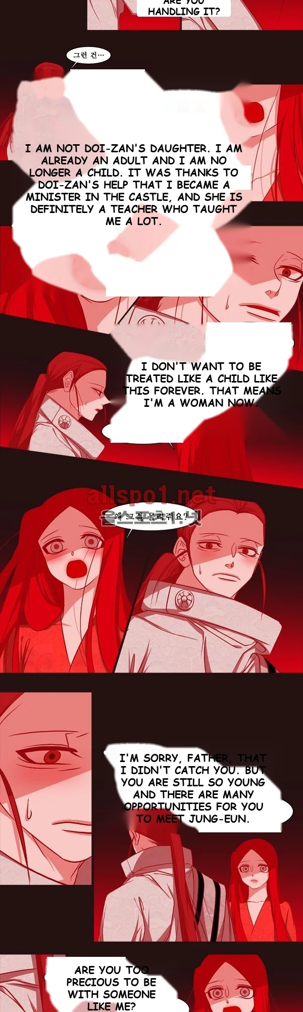Red Fox Heul Redam Chapter 27 - Page 16