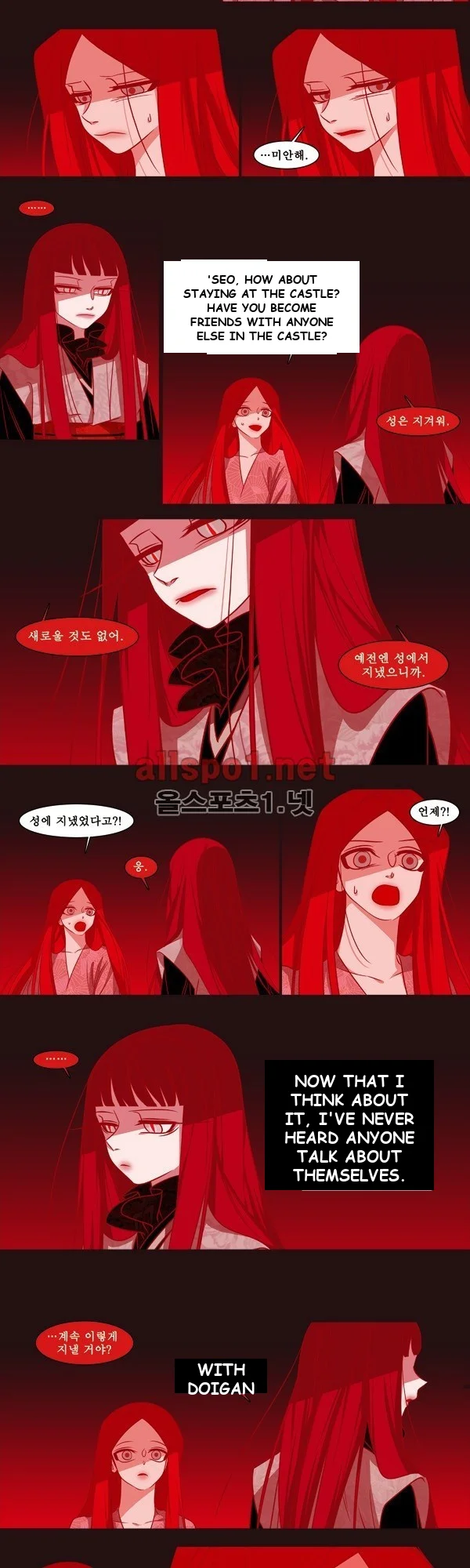 Red Fox Heul Redam Chapter 27 - Page 4