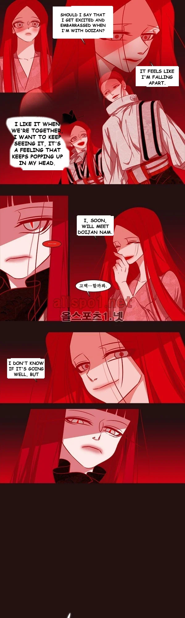 Red Fox Heul Redam Chapter 27 - Page 5