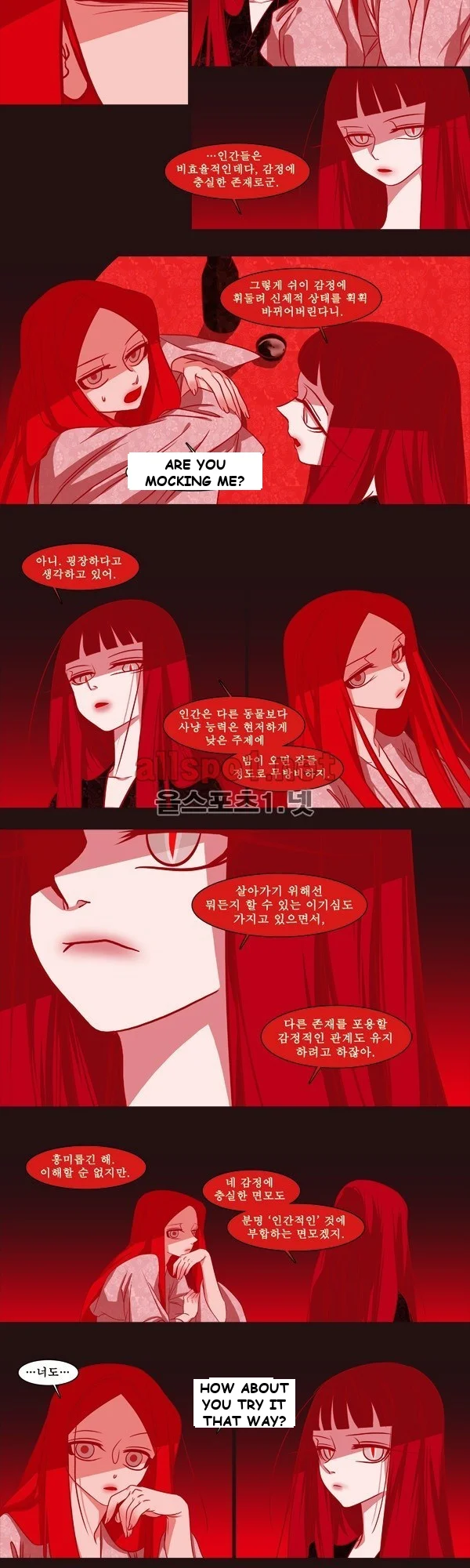 Red Fox Heul Redam Chapter 27 - Page 9