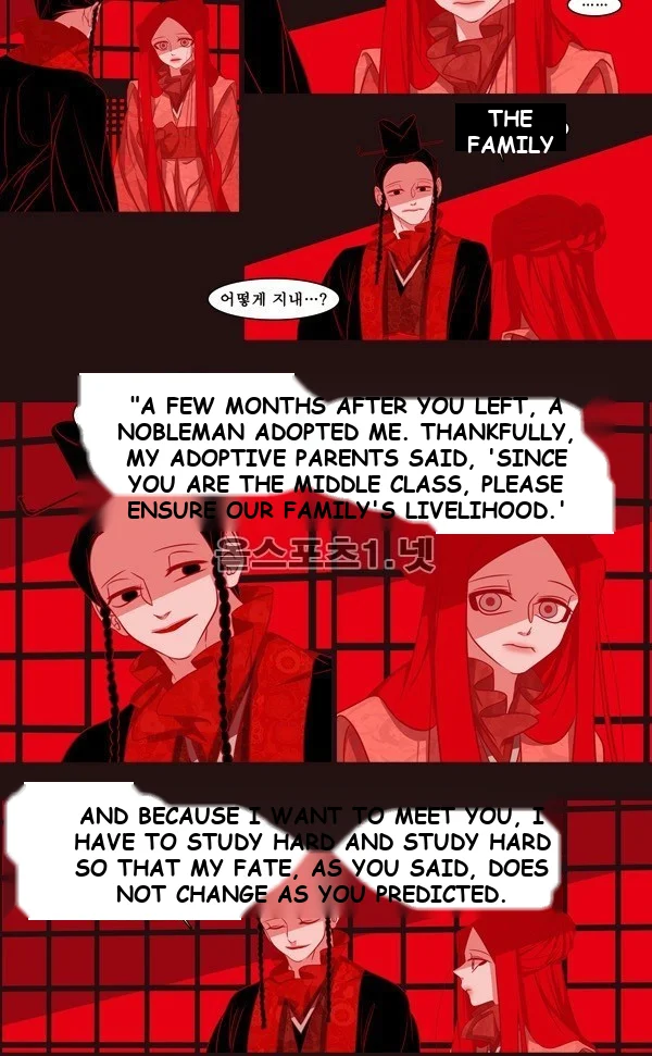 Red Fox Heul Redam Chapter 28 - Page 10