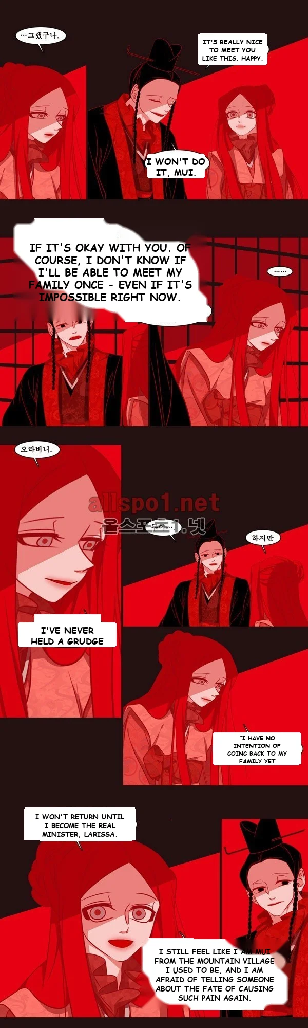 Red Fox Heul Redam Chapter 28 - Page 11
