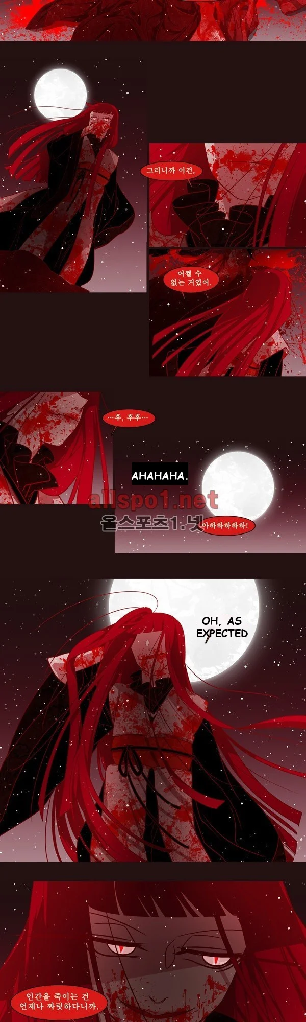 Red Fox Heul Redam Chapter 28 - Page 18