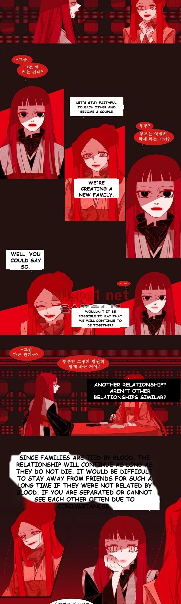 Red Fox Heul Redam Chapter 28 - Page 4
