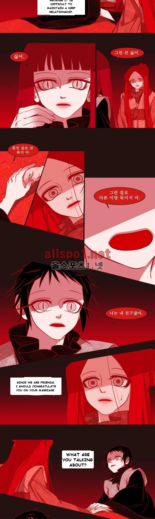 Red Fox Heul Redam Chapter 28 - Page 5