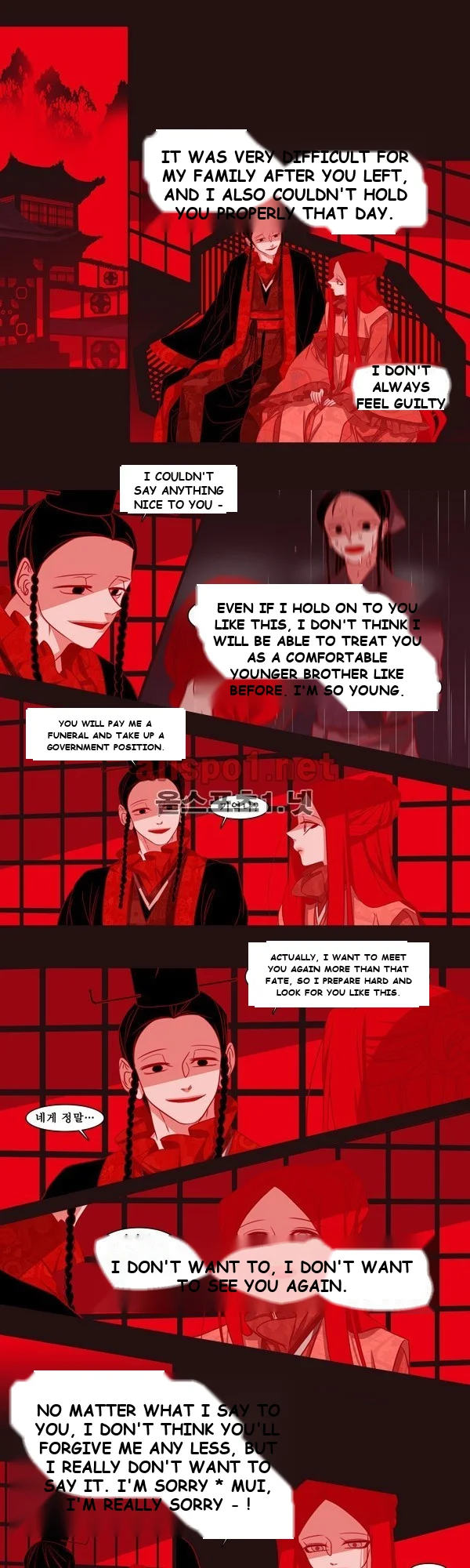 Red Fox Heul Redam Chapter 28 - Page 9