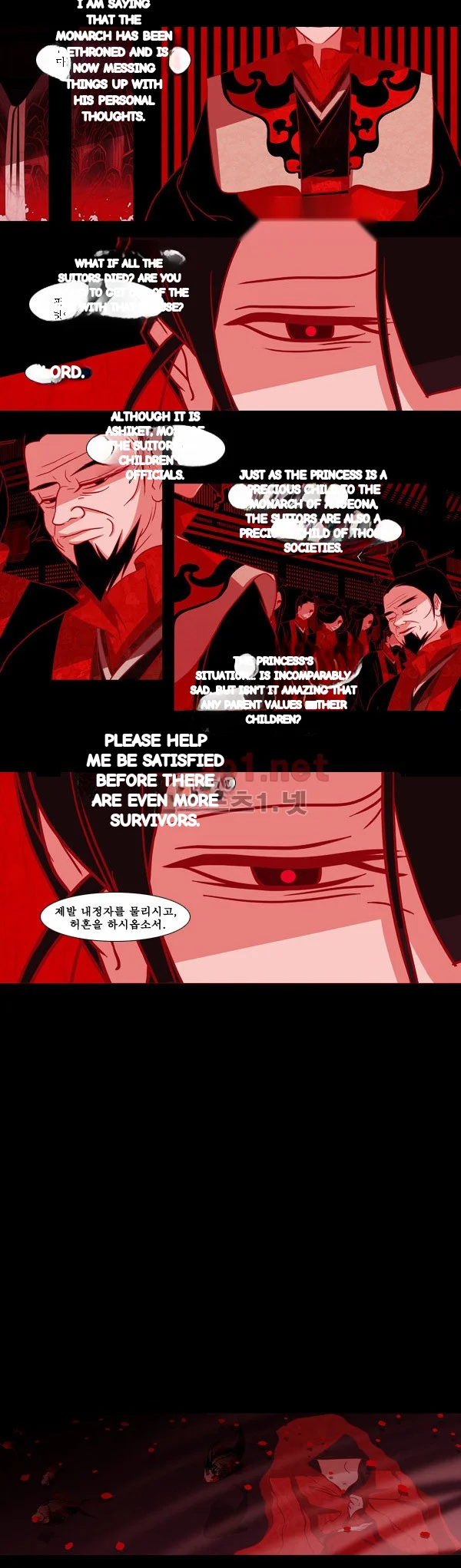 Red Fox Heul Redam Chapter 34 - Page 14
