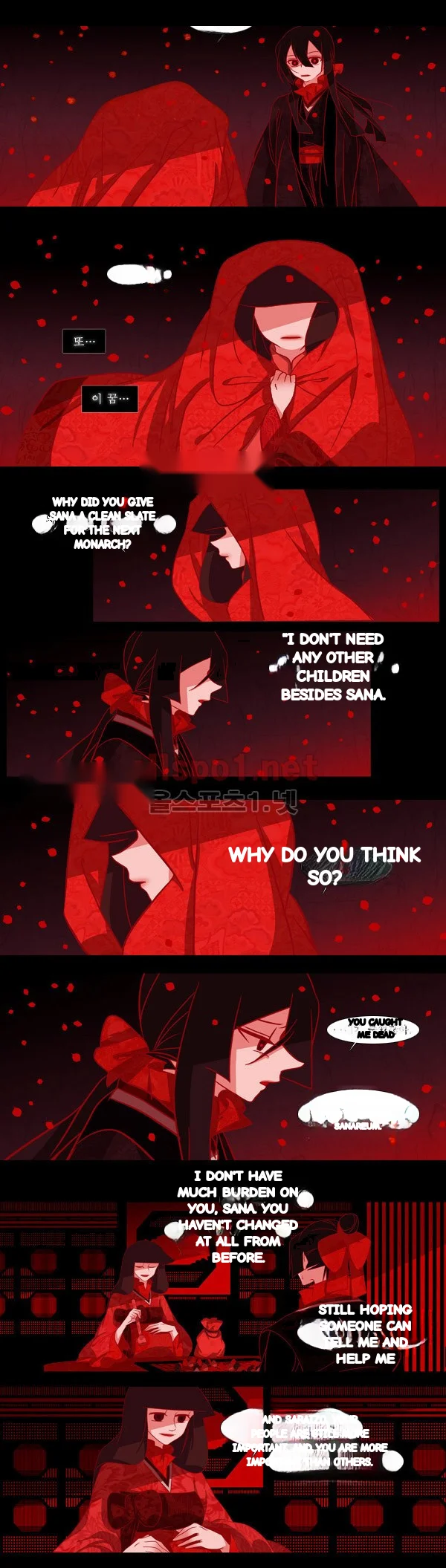 Red Fox Heul Redam Chapter 34 - Page 15