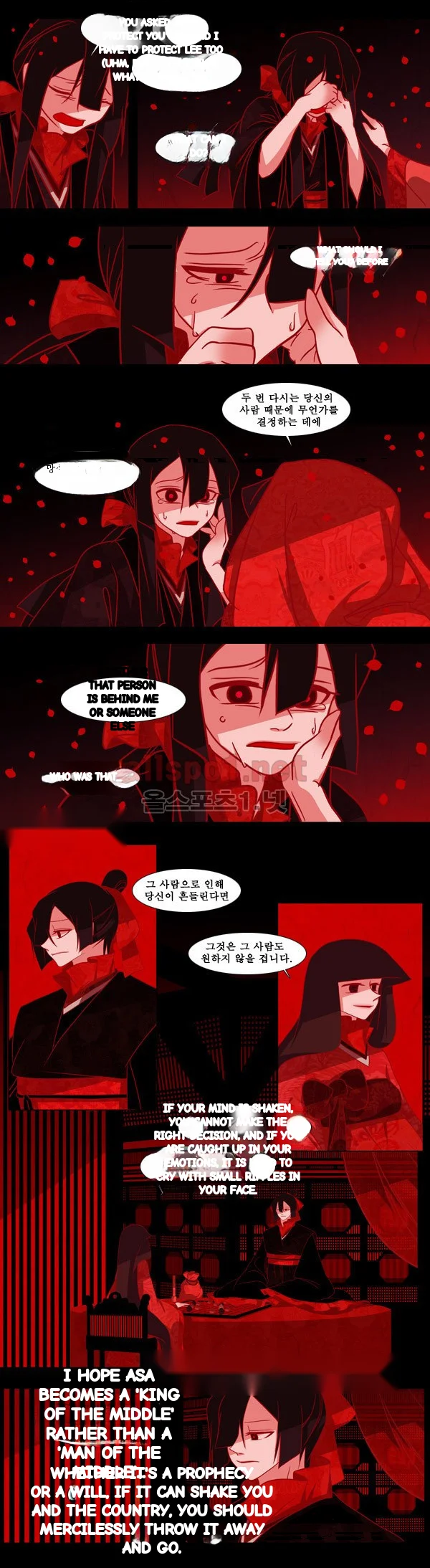 Red Fox Heul Redam Chapter 34 - Page 17